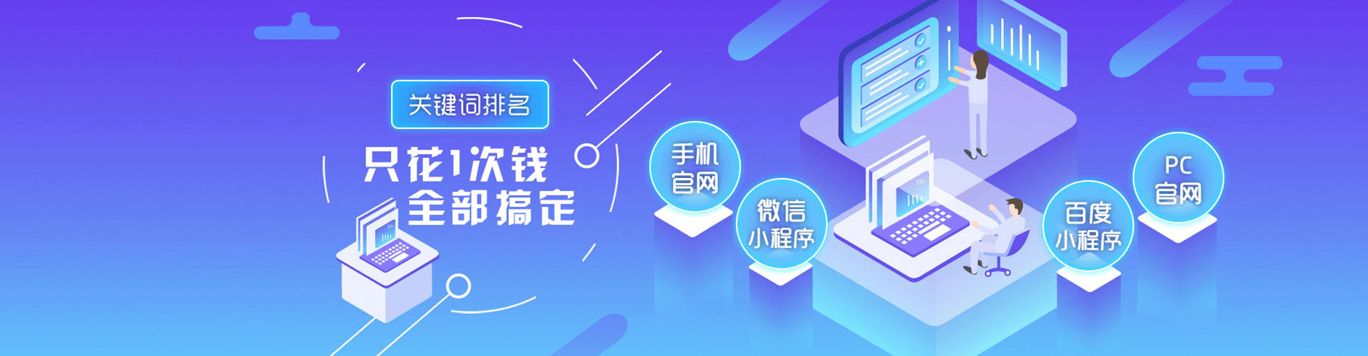 左云sem广告
