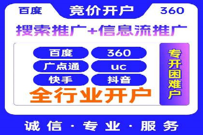 探究某某SEM公司如何通过精准投放实现销售增长