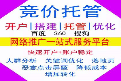 百度关键词推广价格趋势分析：未来市场预测