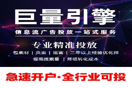 百度竞价案例：打造高ROI的广告投放